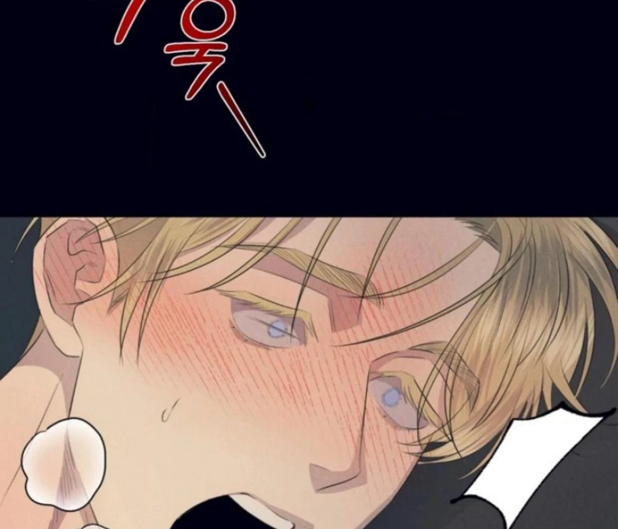 Read Disqualified Alpha chapter 1 image 108 on Lezhin