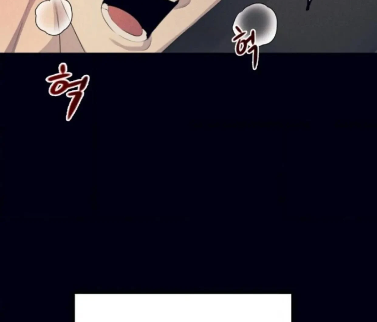 Read Disqualified Alpha chapter 1 image 109 on Lezhin