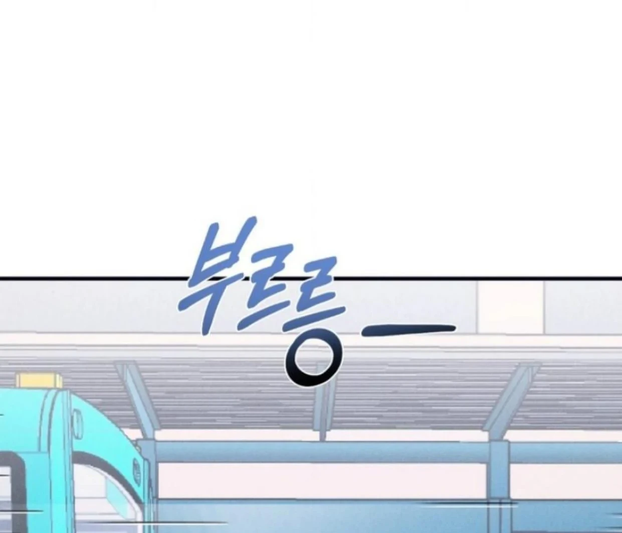 Read Disqualified Alpha chapter 1 image 126 on Lezhin