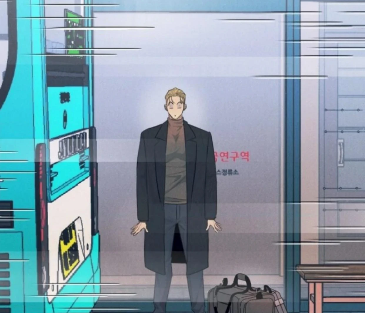 Read Disqualified Alpha chapter 1 image 127 on Lezhin