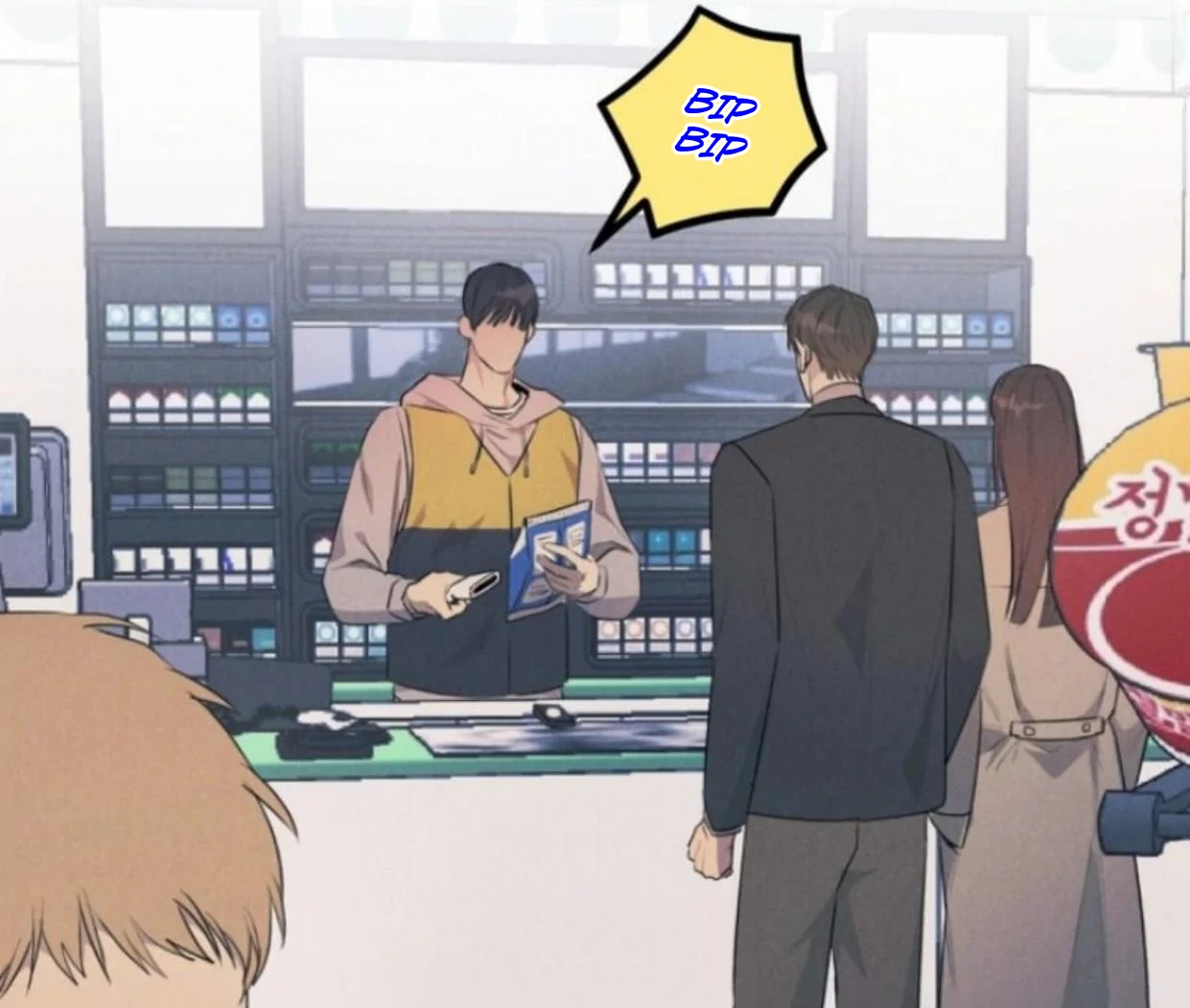 Read Disqualified Alpha chapter 1 image 13 on Lezhin