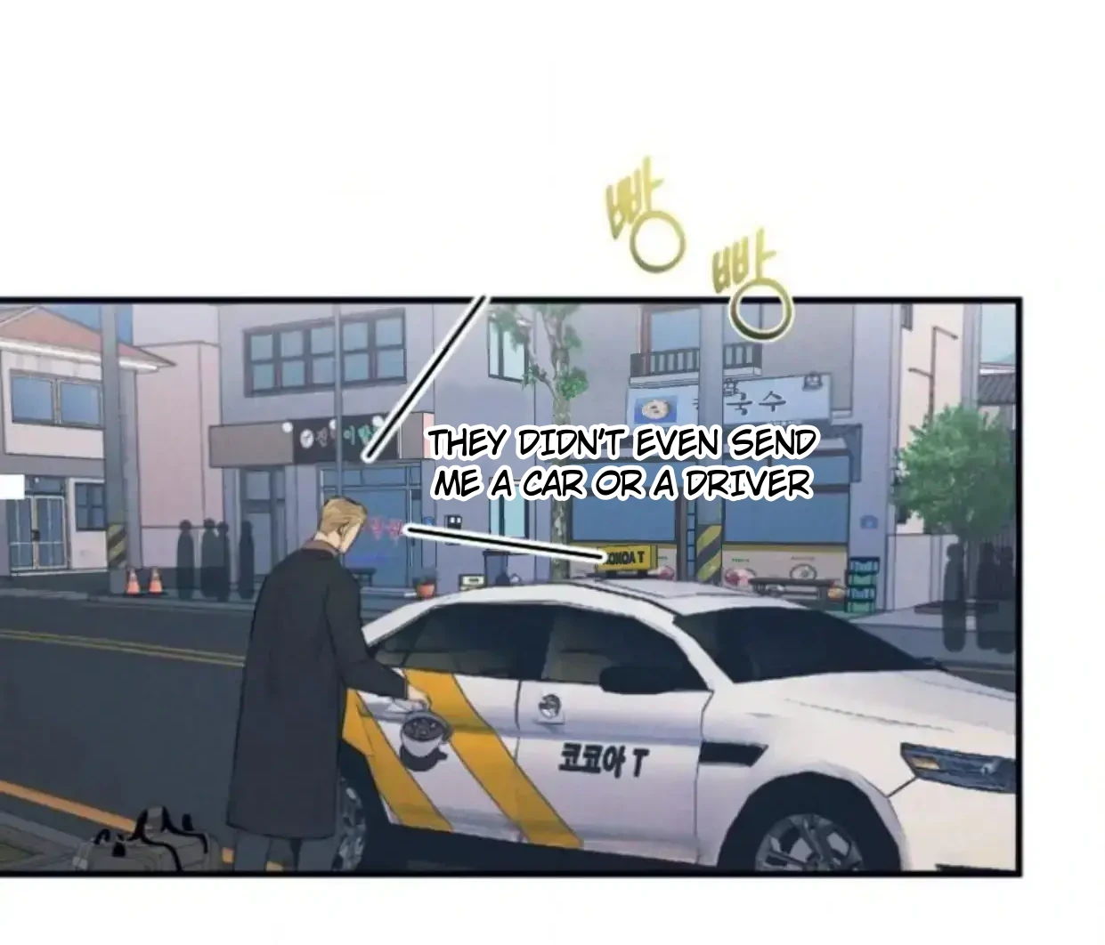 Read Disqualified Alpha chapter 1 image 131 on Lezhin