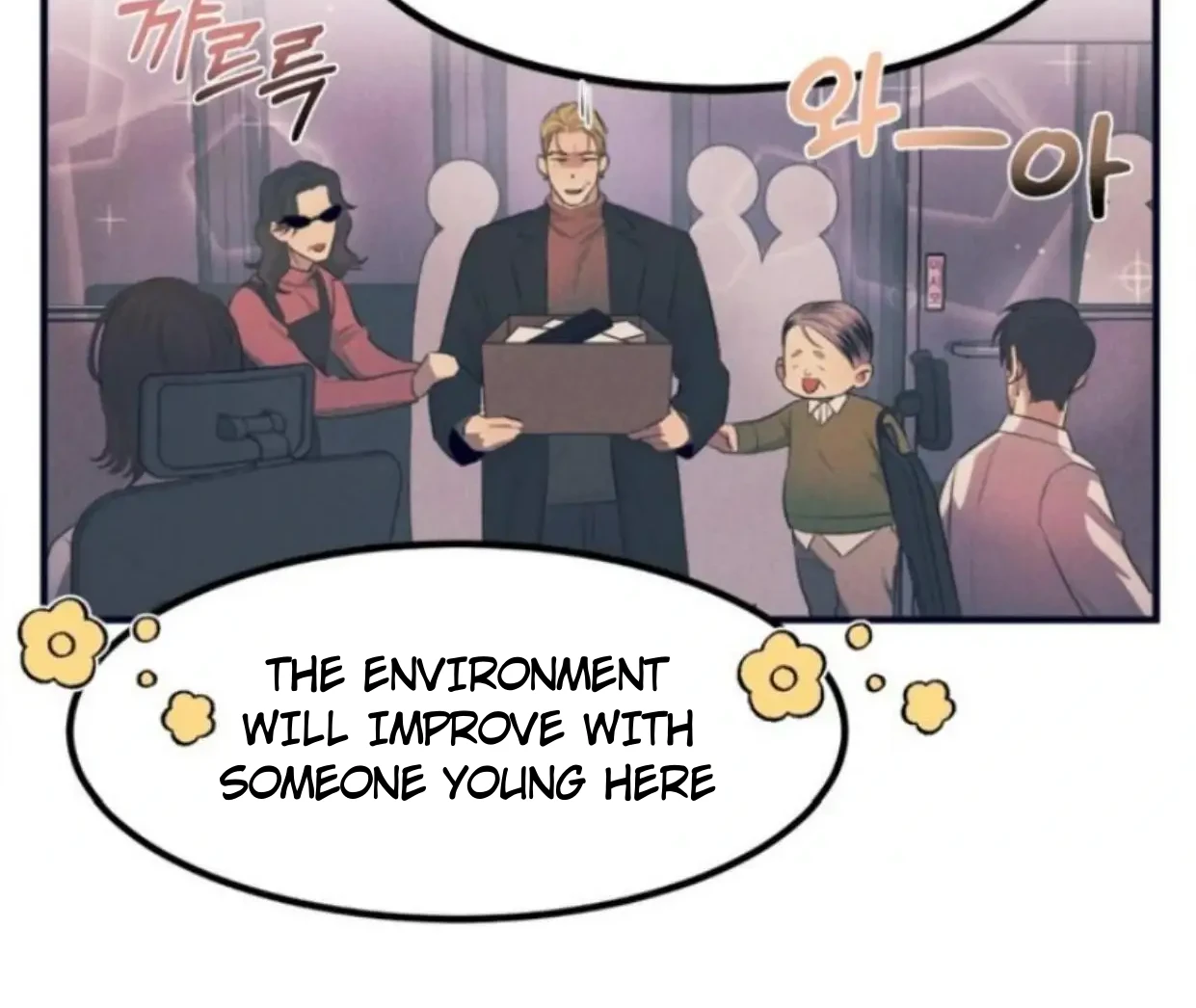 Read Disqualified Alpha chapter 1 image 139 on Lezhin