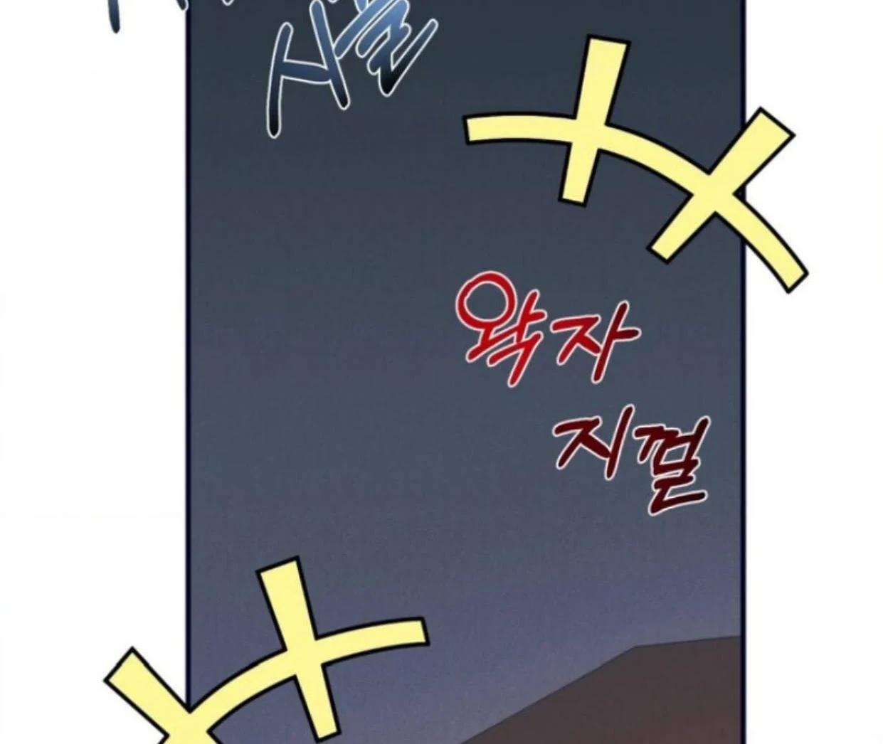 Read Disqualified Alpha chapter 1 image 144 on Lezhin