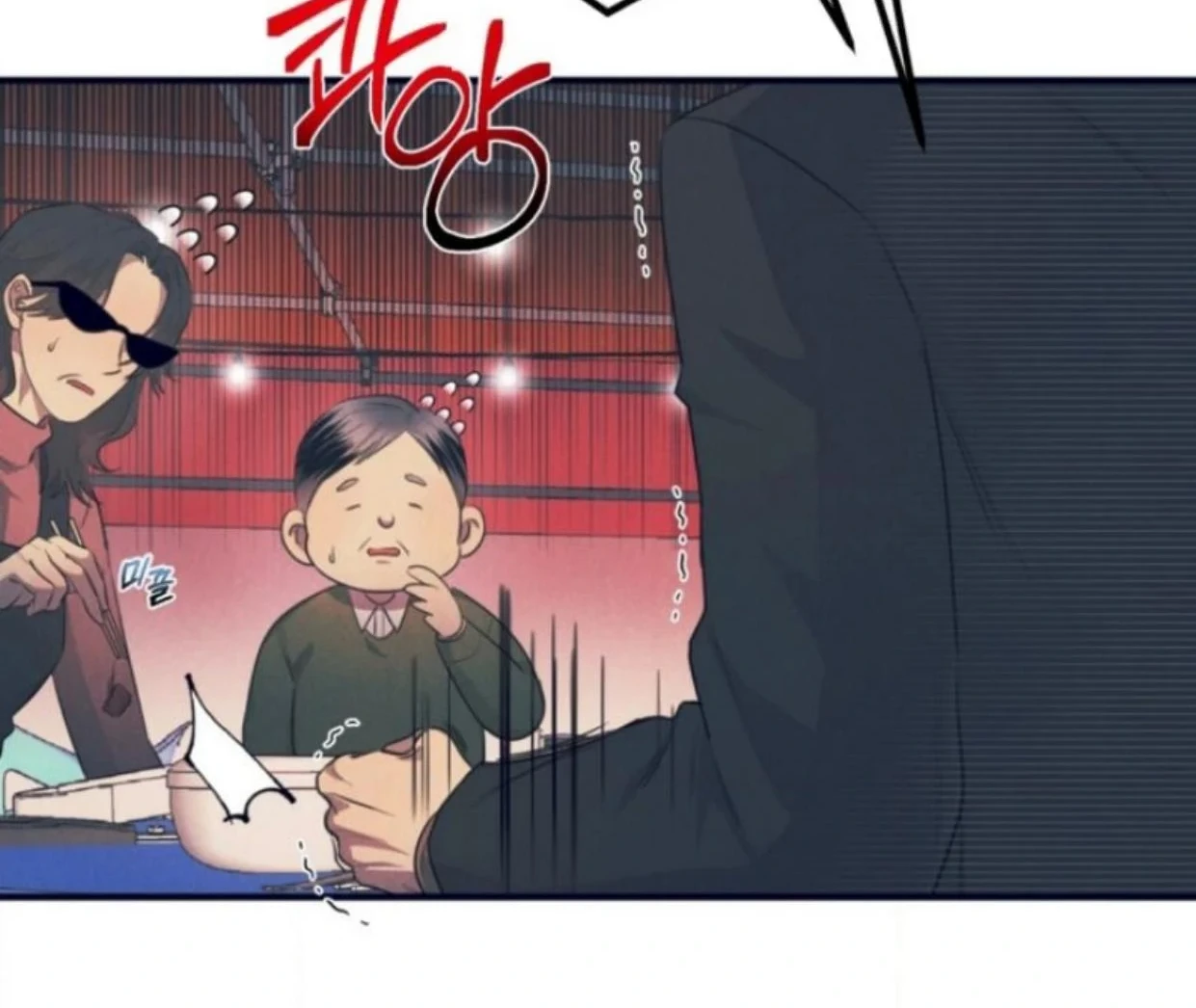 Read Disqualified Alpha chapter 1 image 146 on Lezhin