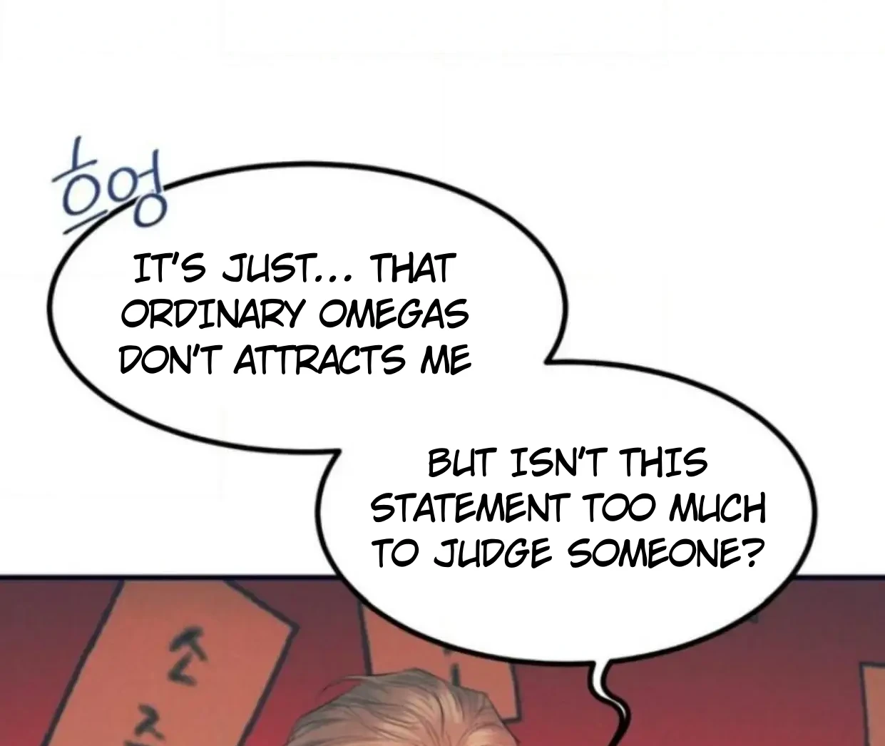 Read Disqualified Alpha chapter 1 image 147 on Lezhin
