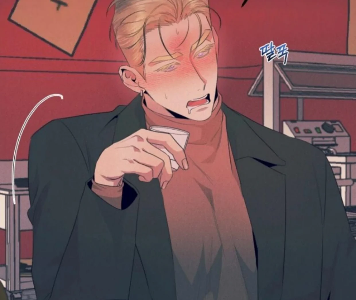 Read Disqualified Alpha chapter 1 image 148 on Lezhin