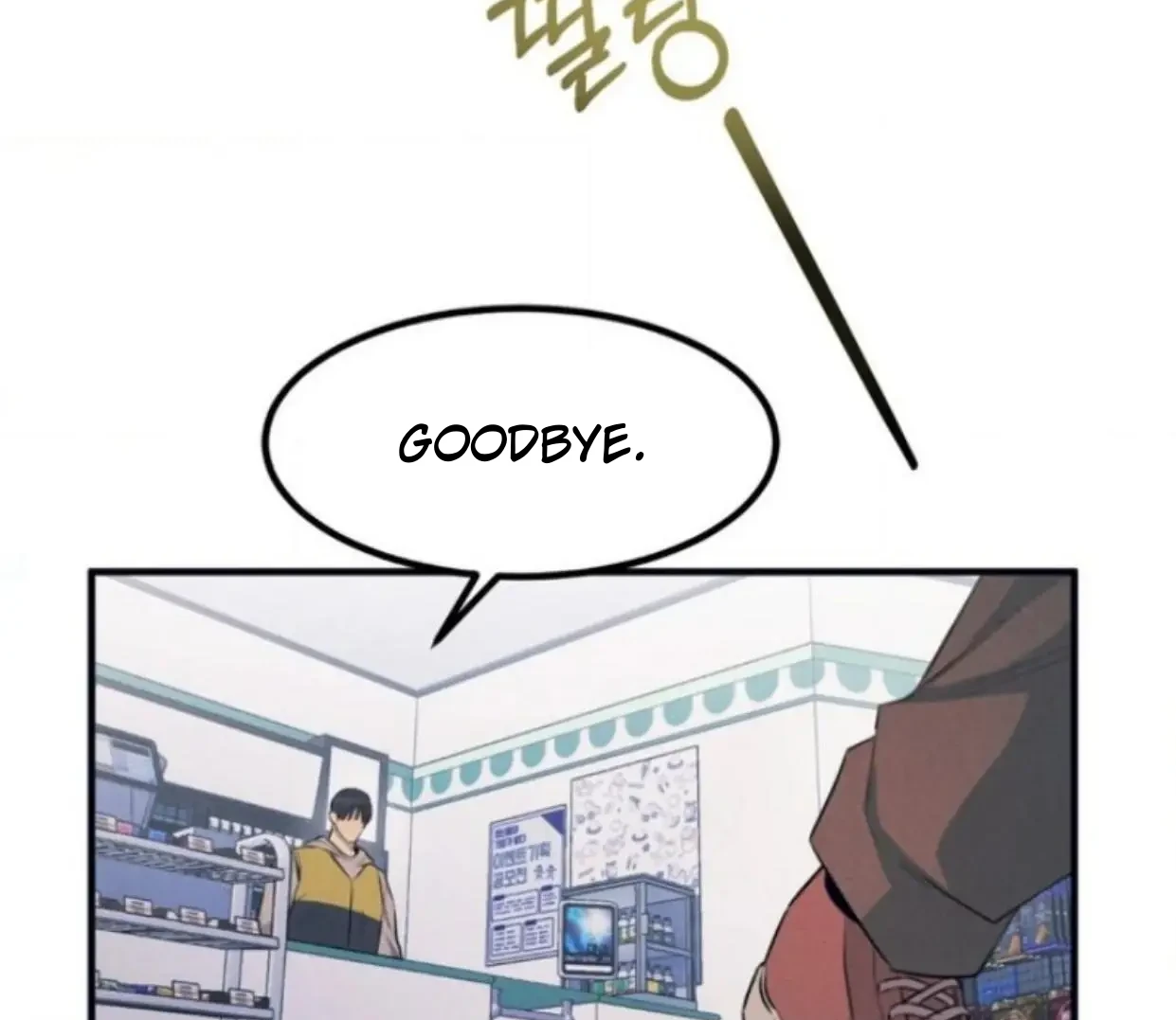 Read Disqualified Alpha chapter 1 image 19 on Lezhin