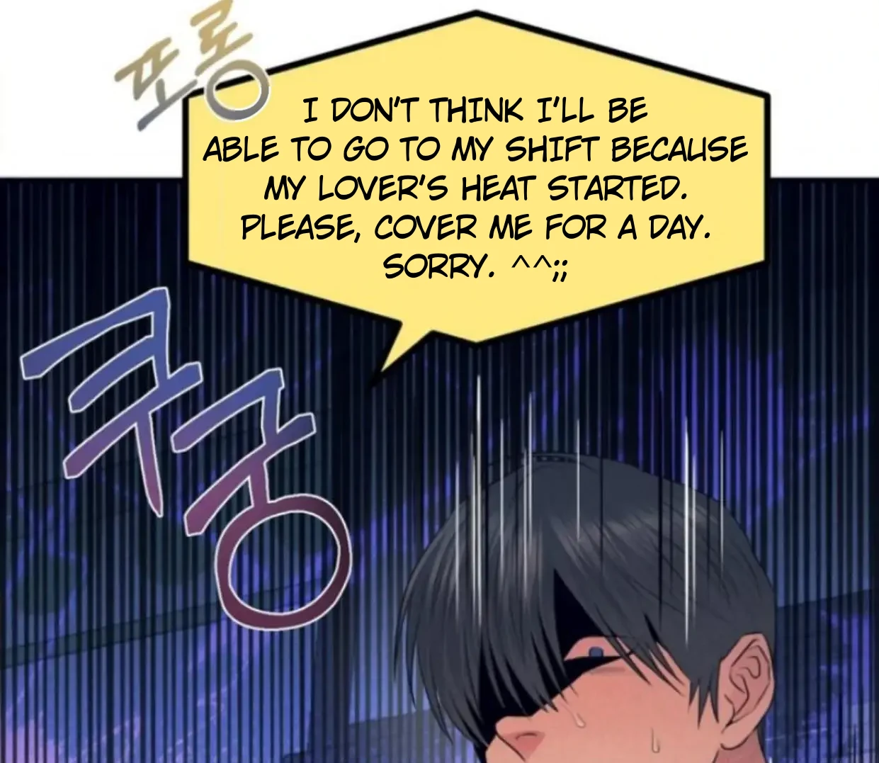 Read Disqualified Alpha chapter 1 image 25 on Lezhin