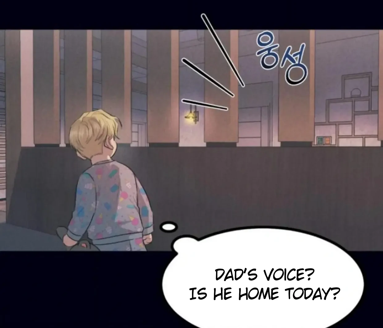 Read Disqualified Alpha chapter 1 image 65 on Lezhin