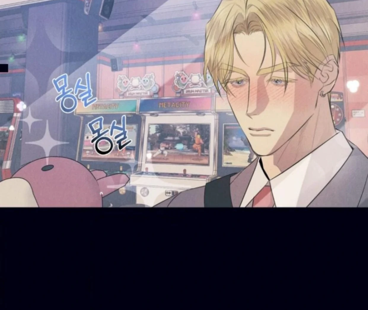 Read Disqualified Alpha chapter 1 image 81 on Lezhin