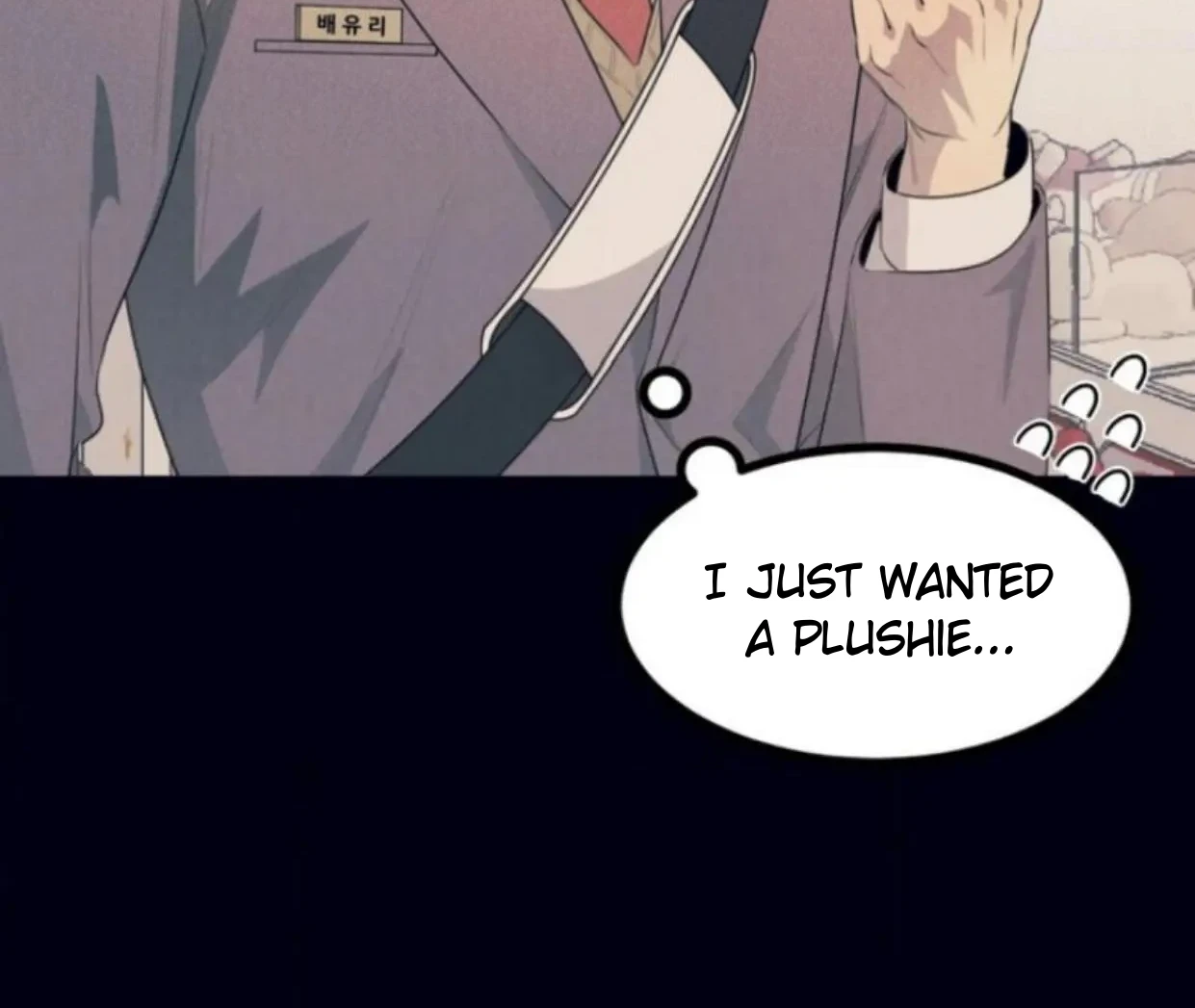 Read Disqualified Alpha chapter 1 image 86 on Lezhin