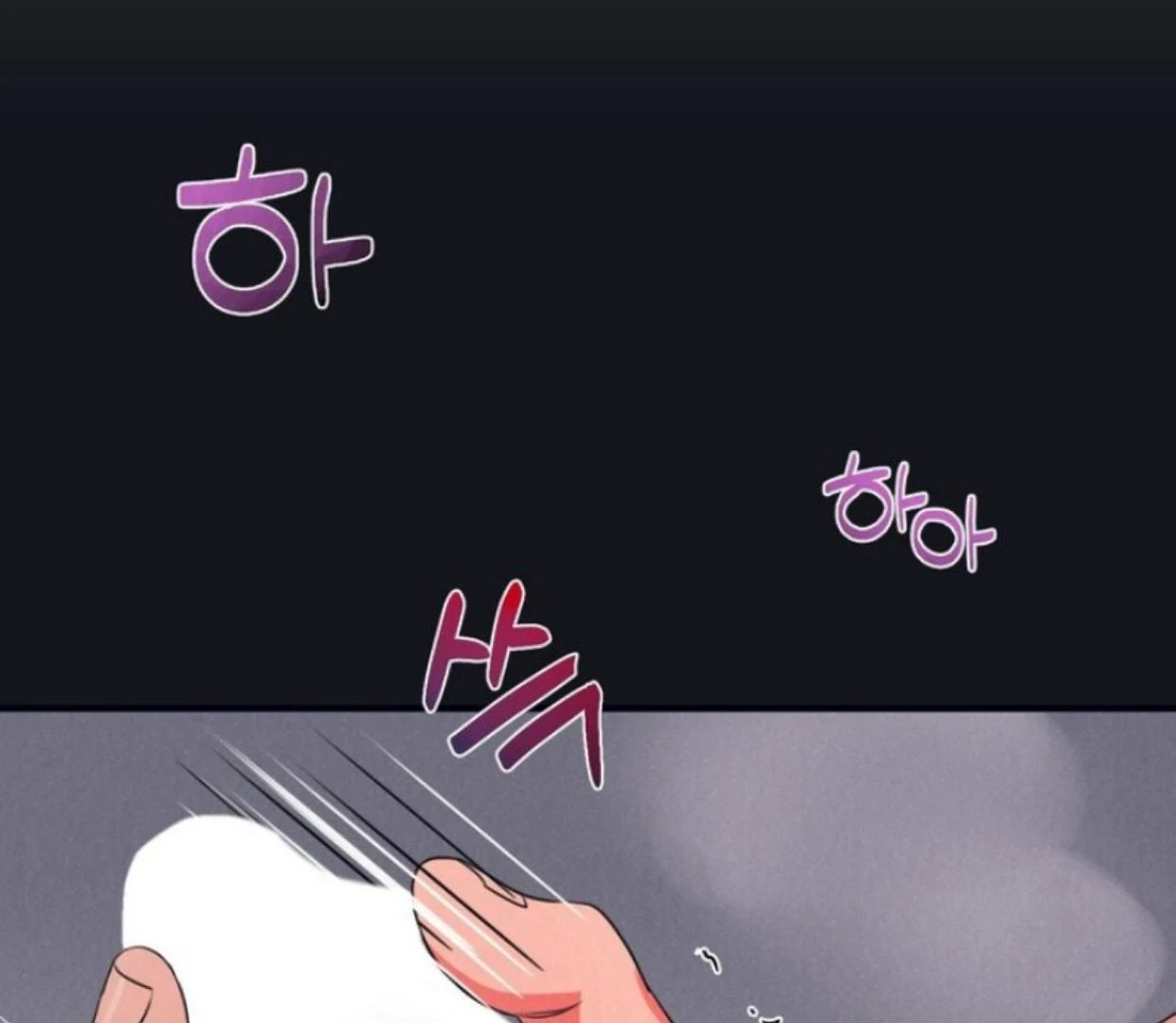 Read Disqualified Alpha chapter 11 image 126 on Lezhin