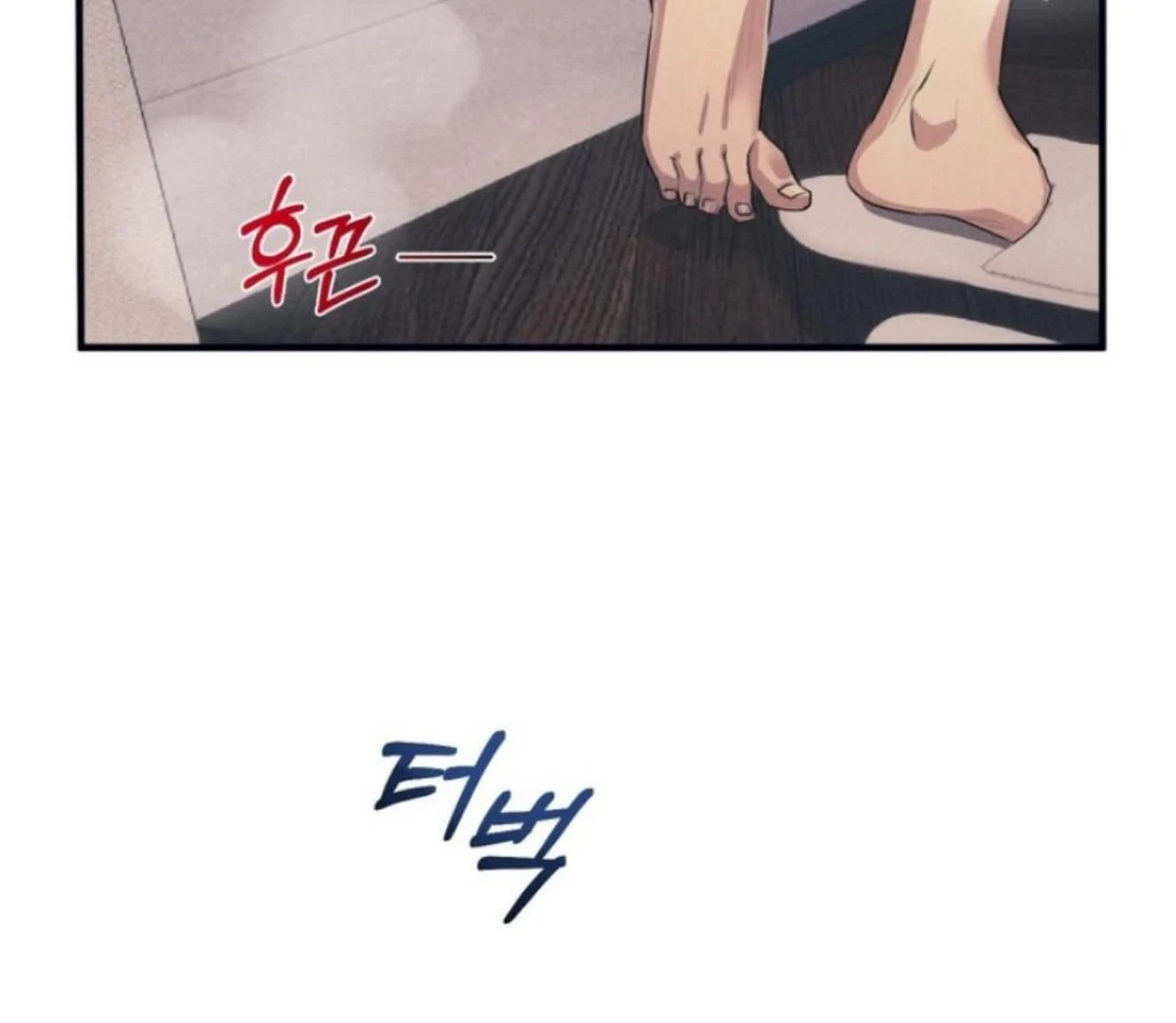 Read Disqualified Alpha chapter 11 image 13 on Lezhin