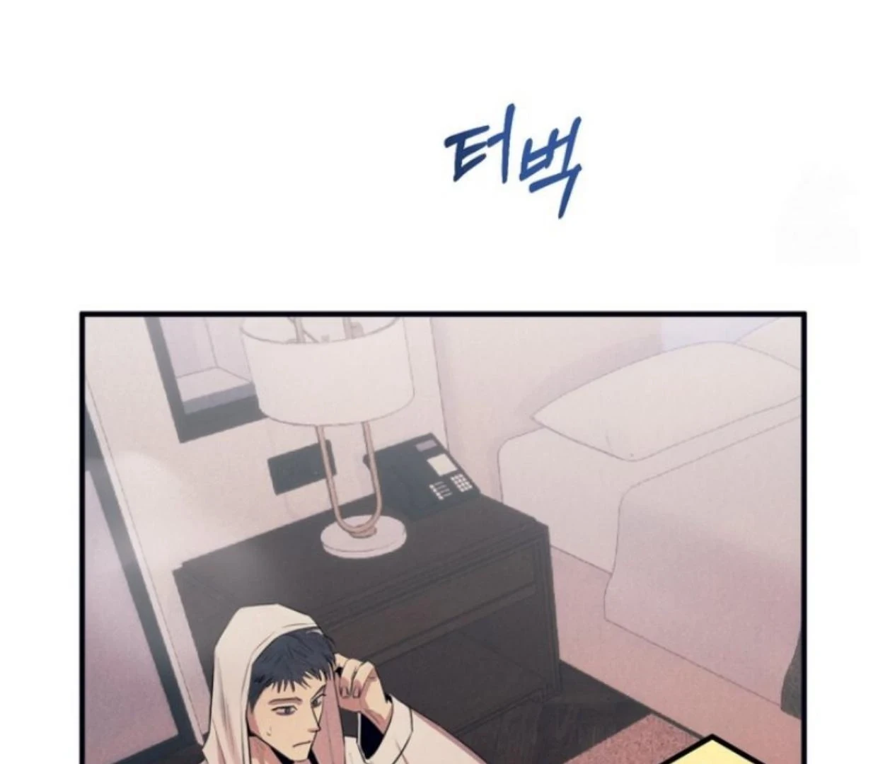 Read Disqualified Alpha chapter 11 image 14 on Lezhin
