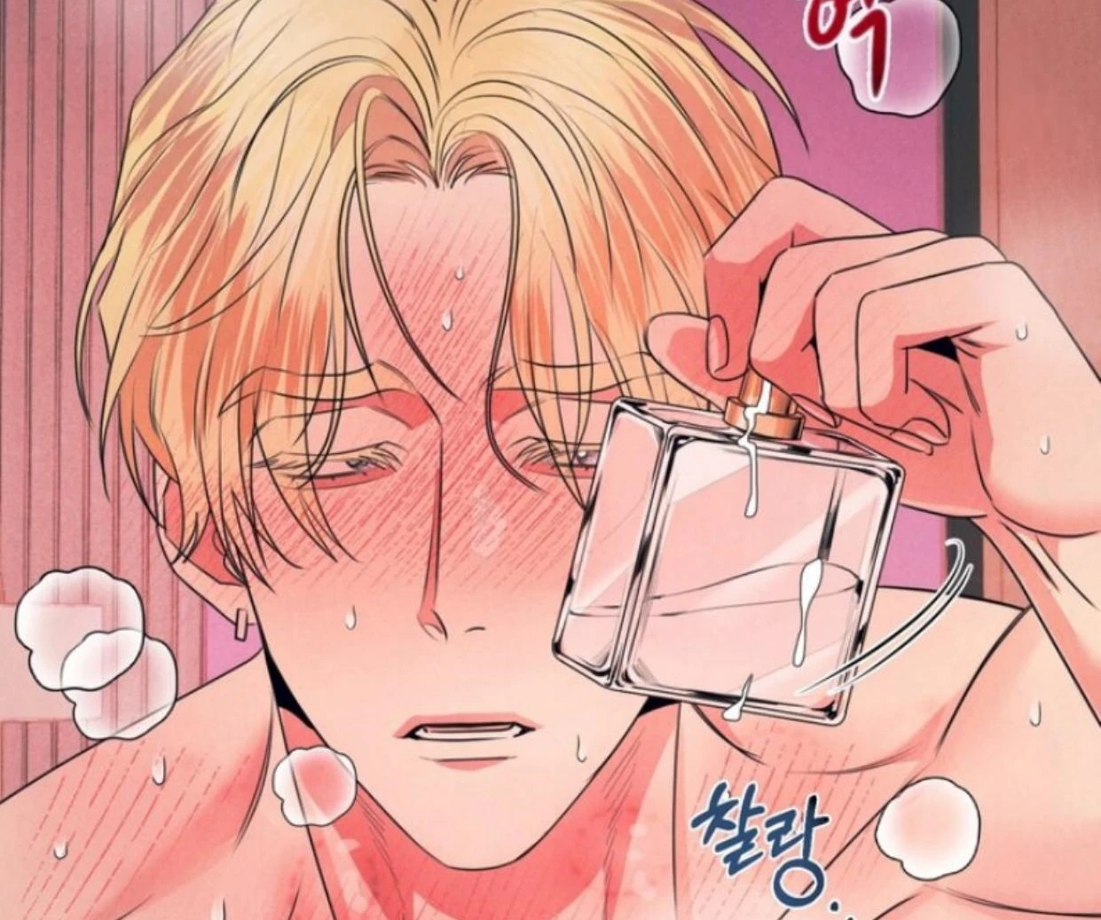 Read Disqualified Alpha chapter 11 image 140 on Lezhin