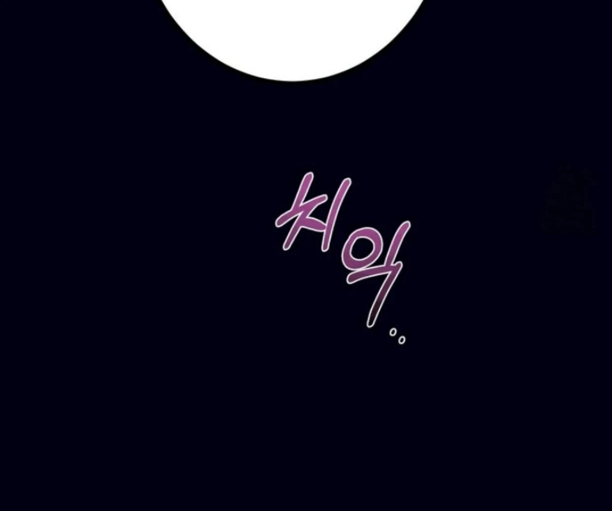 Read Disqualified Alpha chapter 11 image 148 on Lezhin