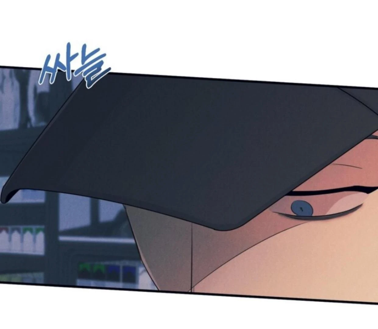 Read Disqualified Alpha chapter 11 image 37 on Lezhin