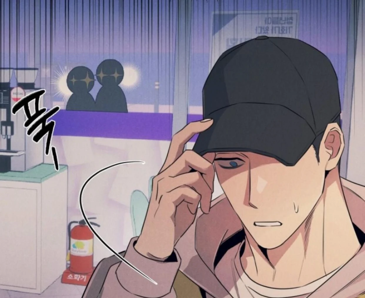 Read Disqualified Alpha chapter 11 image 64 on Lezhin