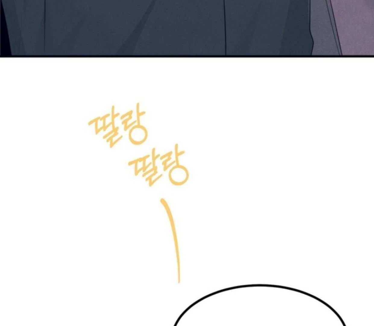 Read Disqualified Alpha chapter 11 image 78 on Lezhin