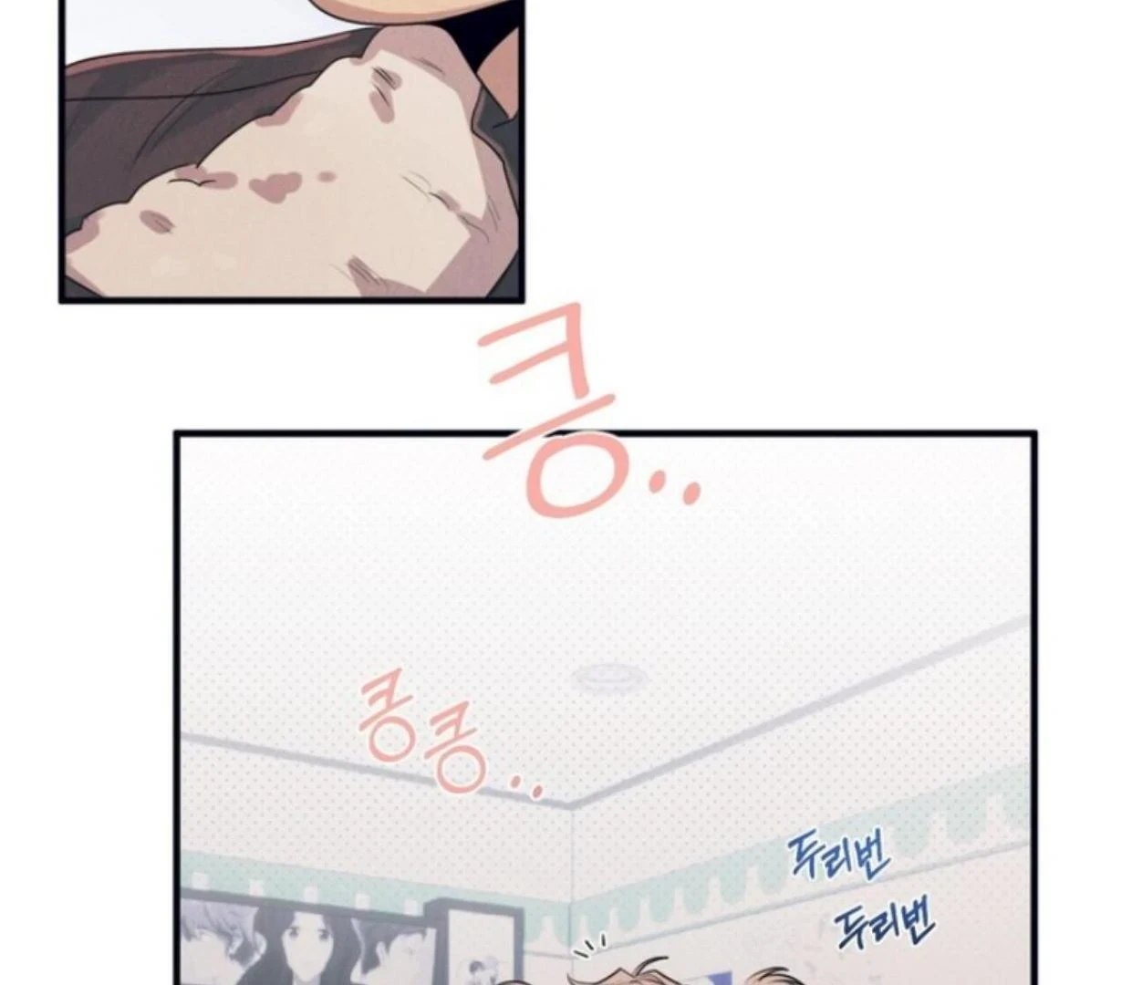 Read Disqualified Alpha chapter 11 image 81 on Lezhin