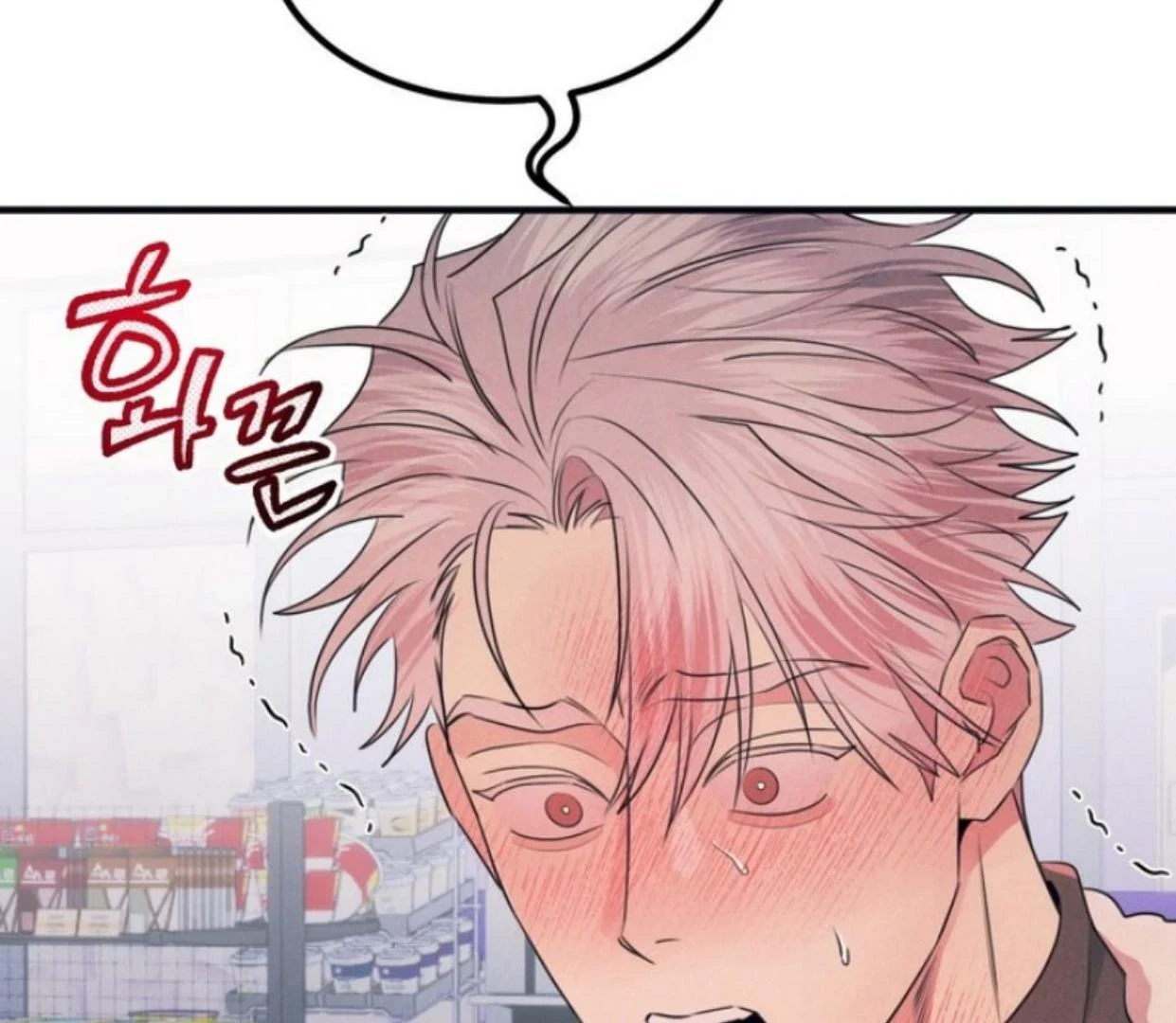 Read Disqualified Alpha chapter 11 image 86 on Lezhin