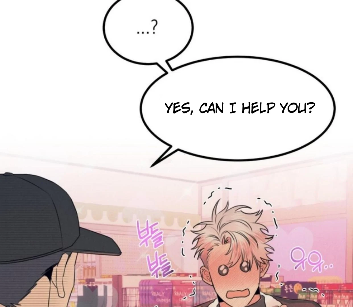 Read Disqualified Alpha chapter 11 image 88 on Lezhin