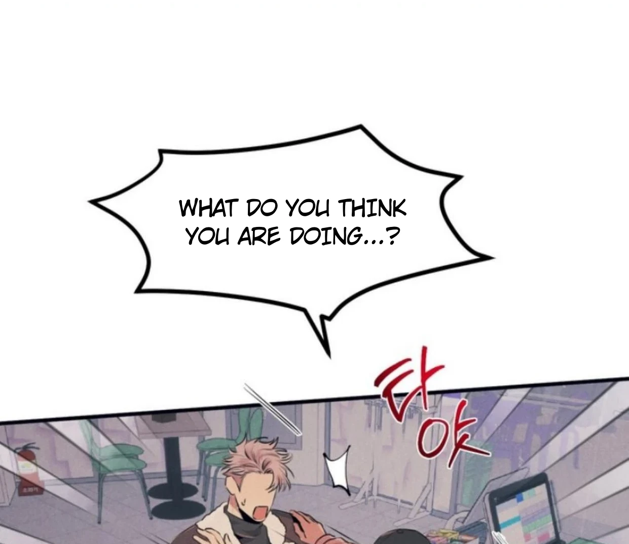Read Disqualified Alpha chapter 11 image 94 on Lezhin