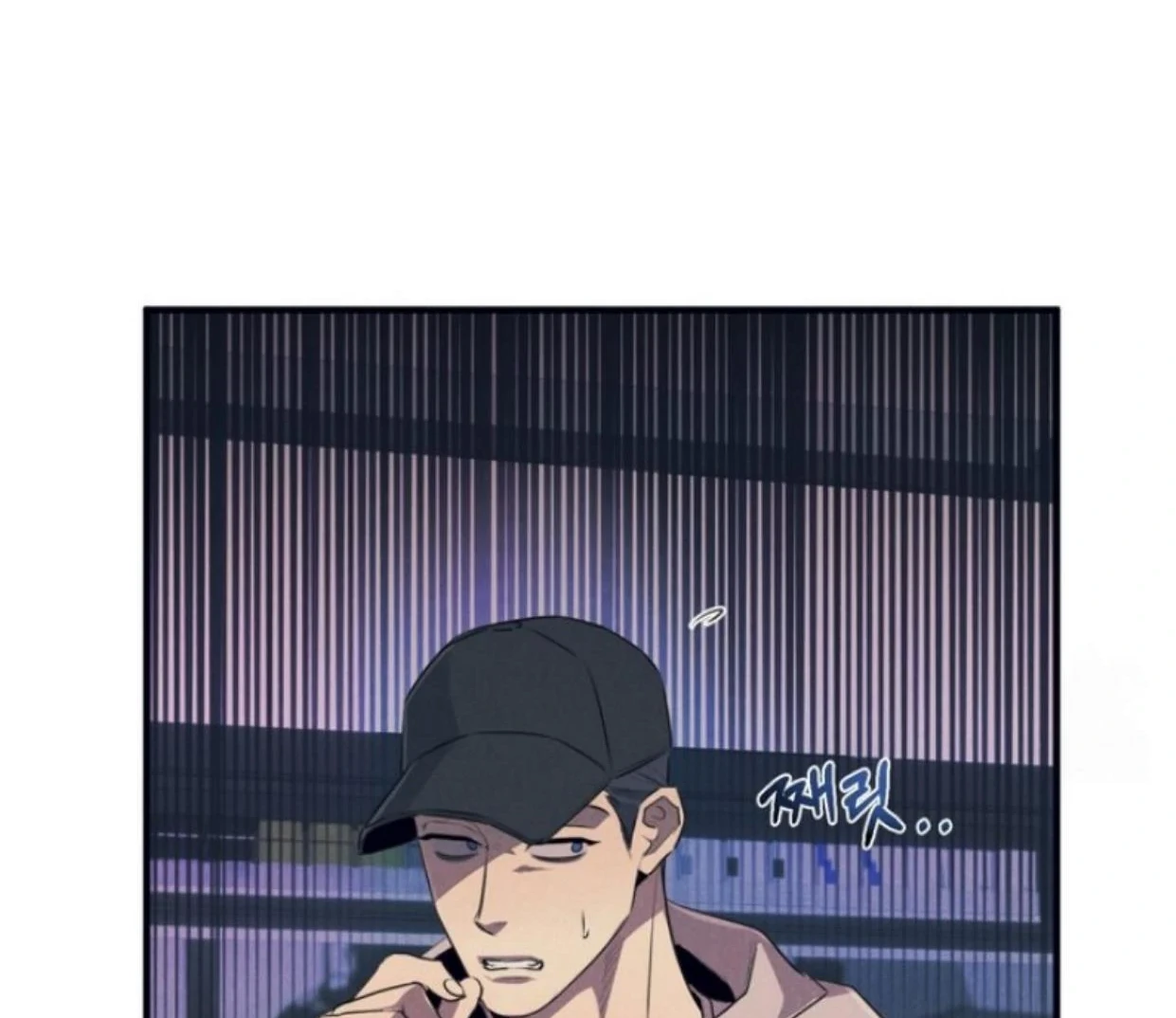 Read Disqualified Alpha chapter 11 image 96 on Lezhin