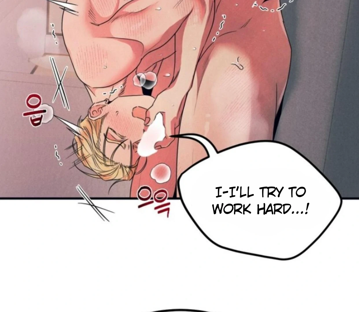 Read Disqualified Alpha chapter 12 image 104 on Lezhin