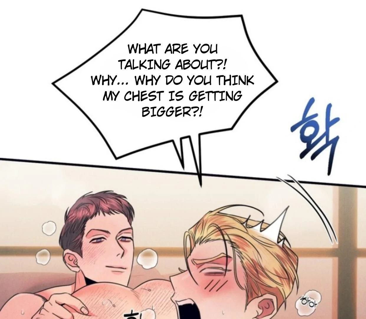 Read Disqualified Alpha chapter 12 image 115 on Lezhin