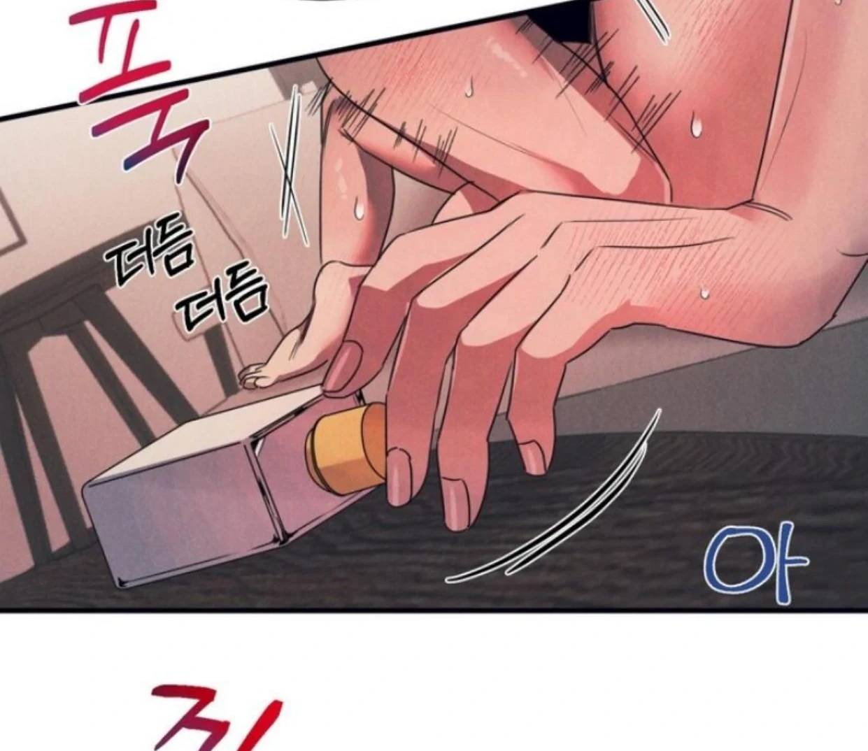 Read Disqualified Alpha chapter 12 image 128 on Lezhin