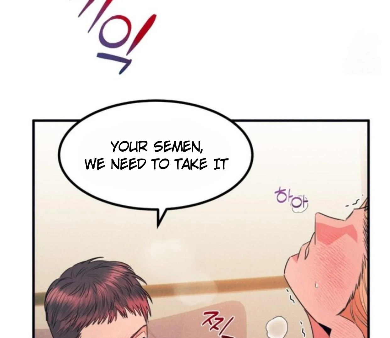 Read Disqualified Alpha chapter 12 image 129 on Lezhin