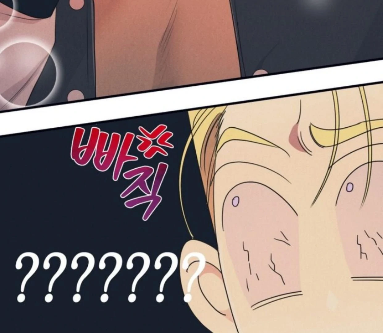 Read Disqualified Alpha chapter 12 image 13 on Lezhin