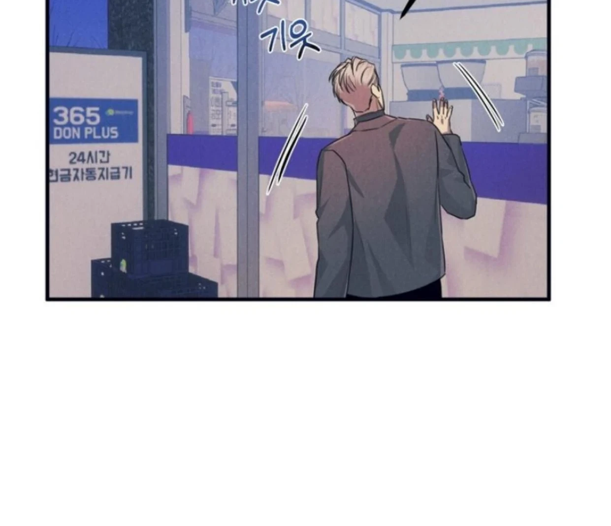 Read Disqualified Alpha chapter 12 image 139 on Lezhin