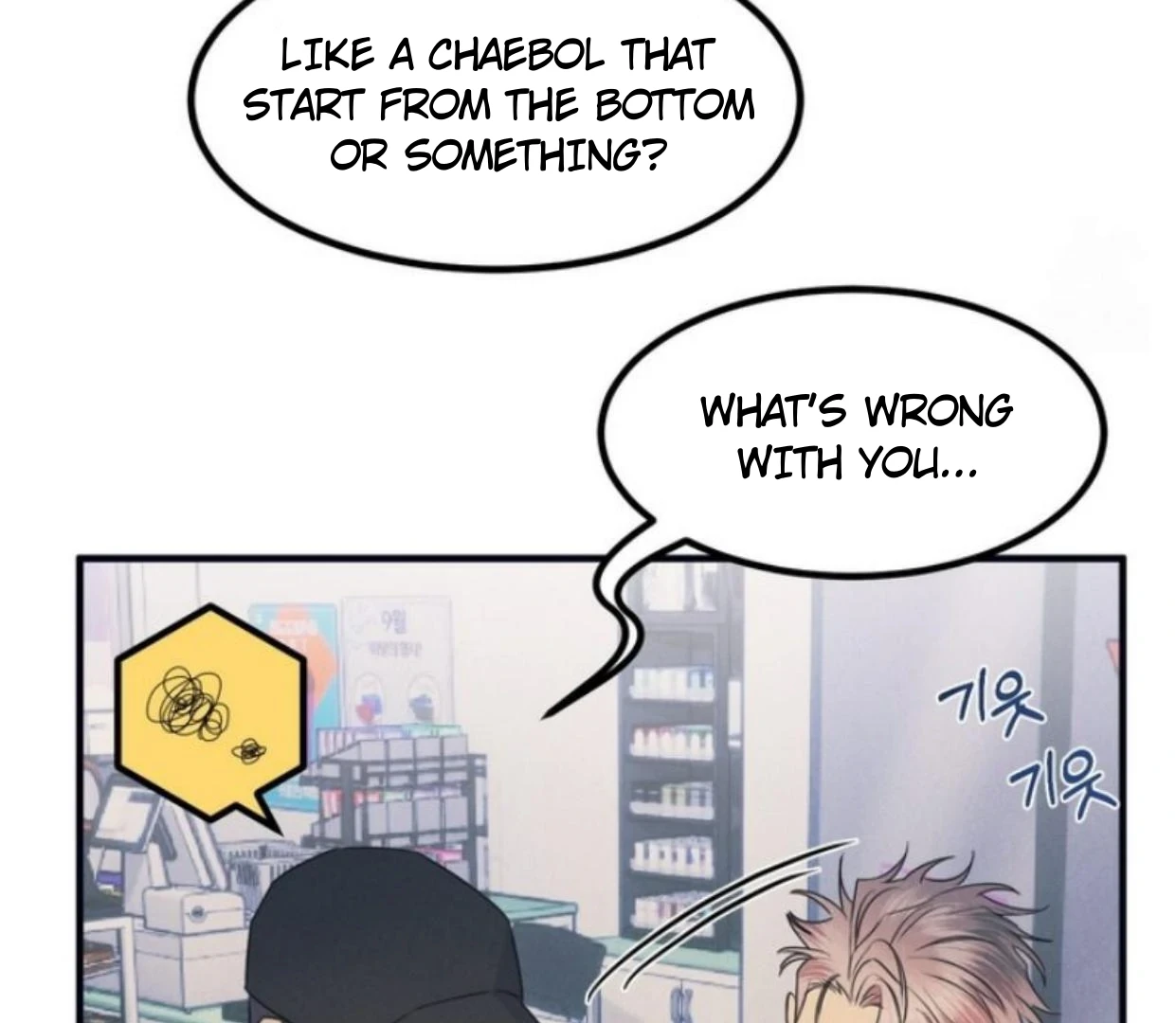 Read Disqualified Alpha chapter 12 image 15 on Lezhin