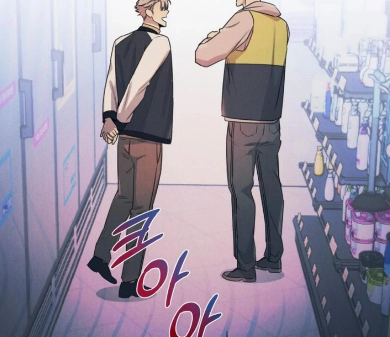 Read Disqualified Alpha chapter 12 image 20 on Lezhin