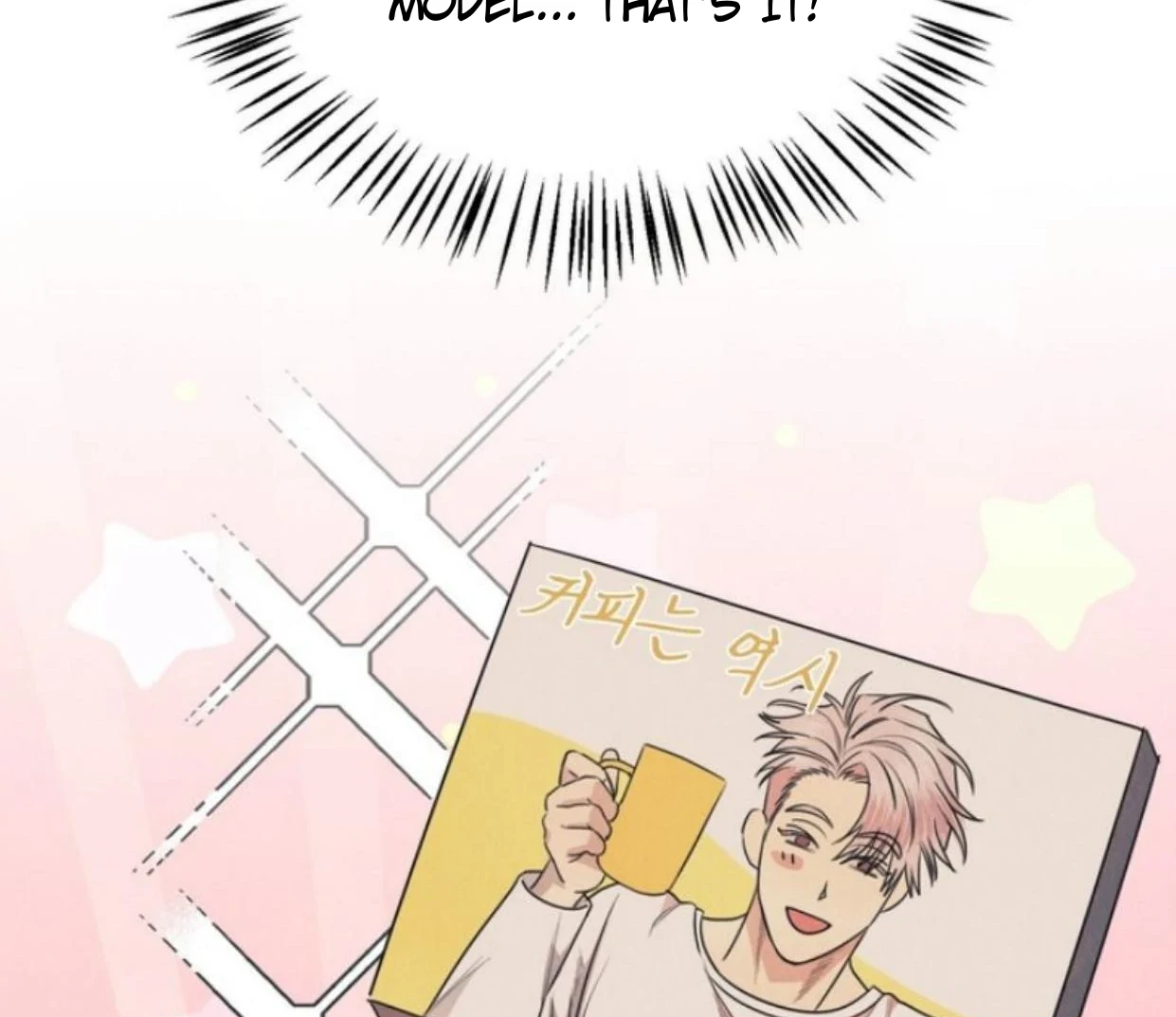 Read Disqualified Alpha chapter 12 image 27 on Lezhin