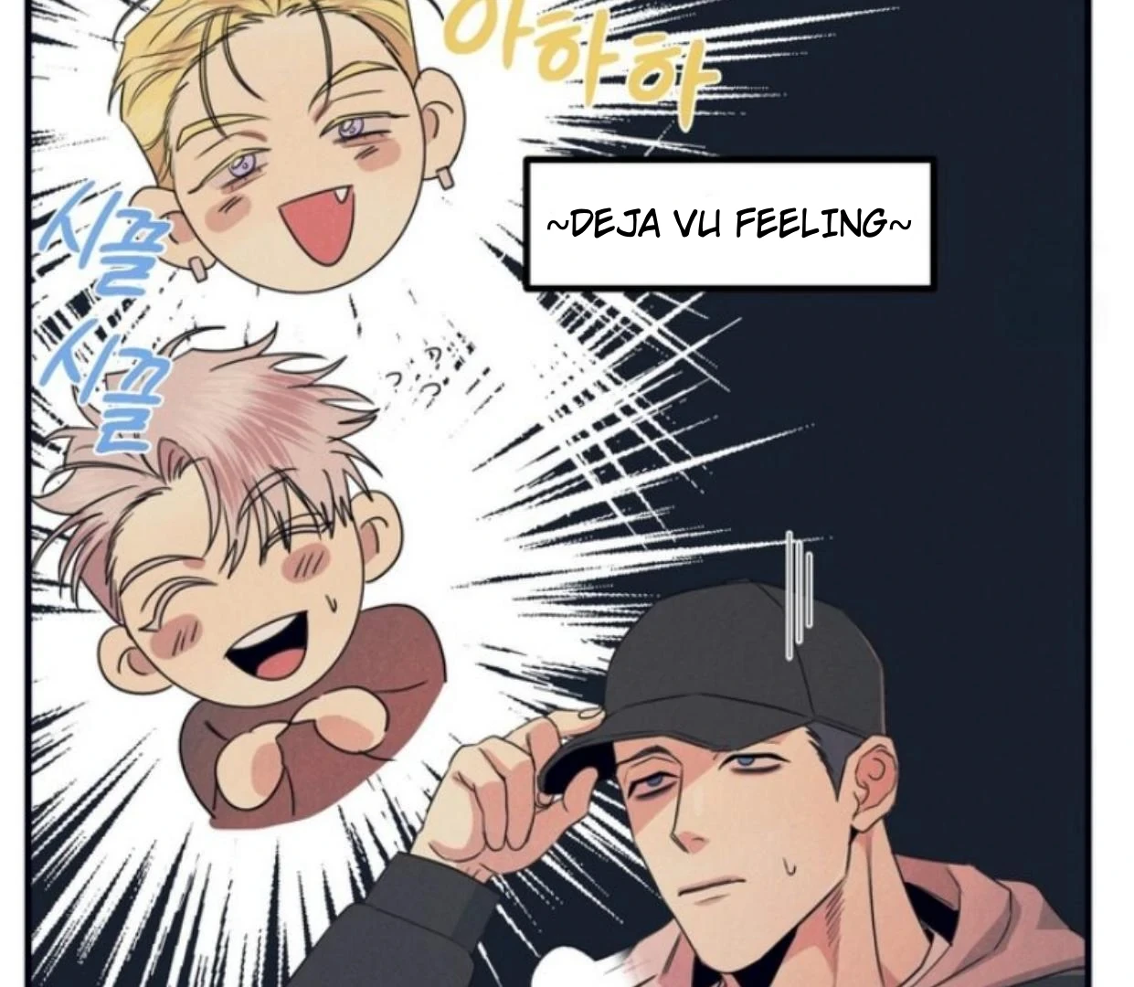 Read Disqualified Alpha chapter 12 image 39 on Lezhin