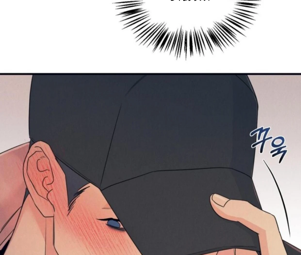 Read Disqualified Alpha chapter 12 image 46 on Lezhin