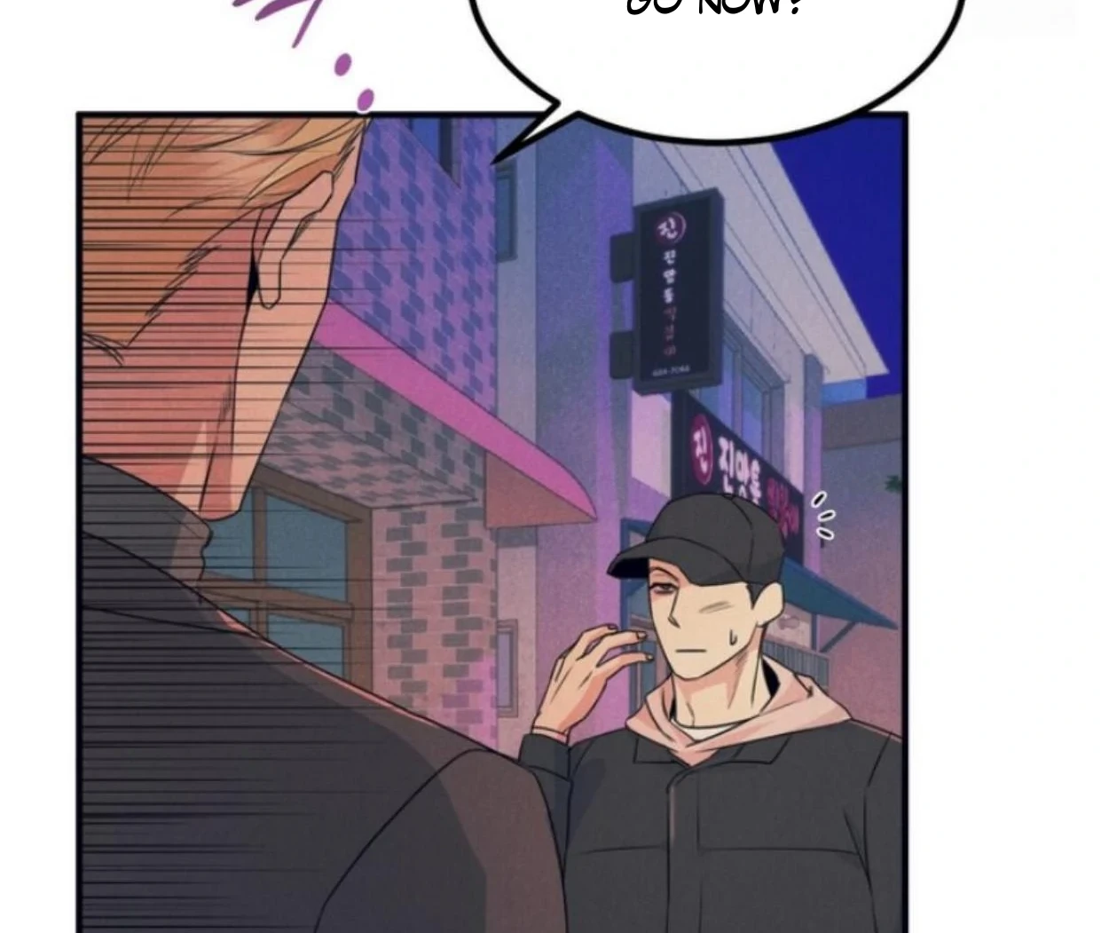 Read Disqualified Alpha chapter 12 image 49 on Lezhin