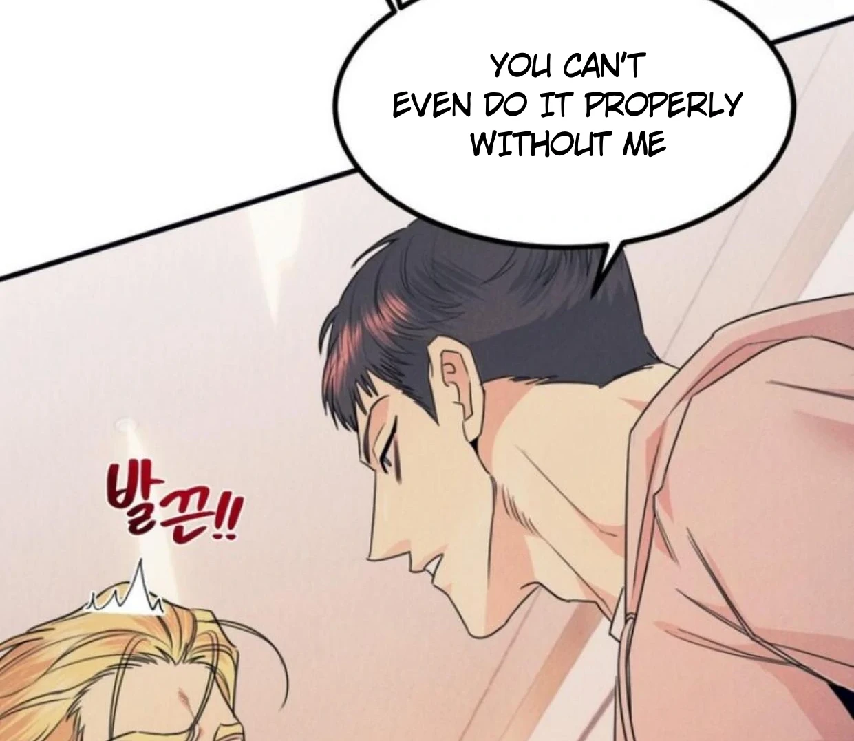 Read Disqualified Alpha chapter 12 image 70 on Lezhin