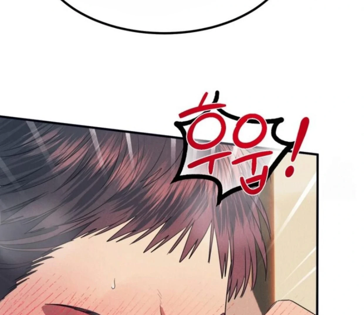 Read Disqualified Alpha chapter 12 image 95 on Lezhin