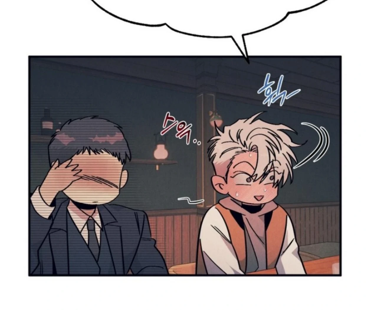 Read Disqualified Alpha chapter 13 image 108 on Lezhin