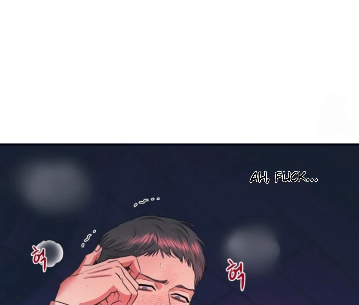 Read Disqualified Alpha chapter 13 image 109 on Lezhin
