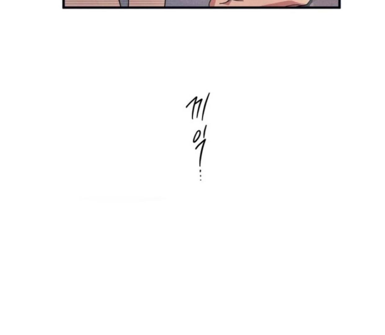 Read Disqualified Alpha chapter 13 image 14 on Lezhin