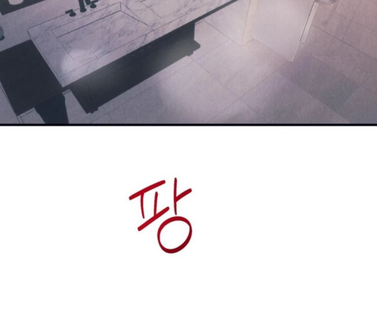 Read Disqualified Alpha chapter 13 image 2 on Lezhin