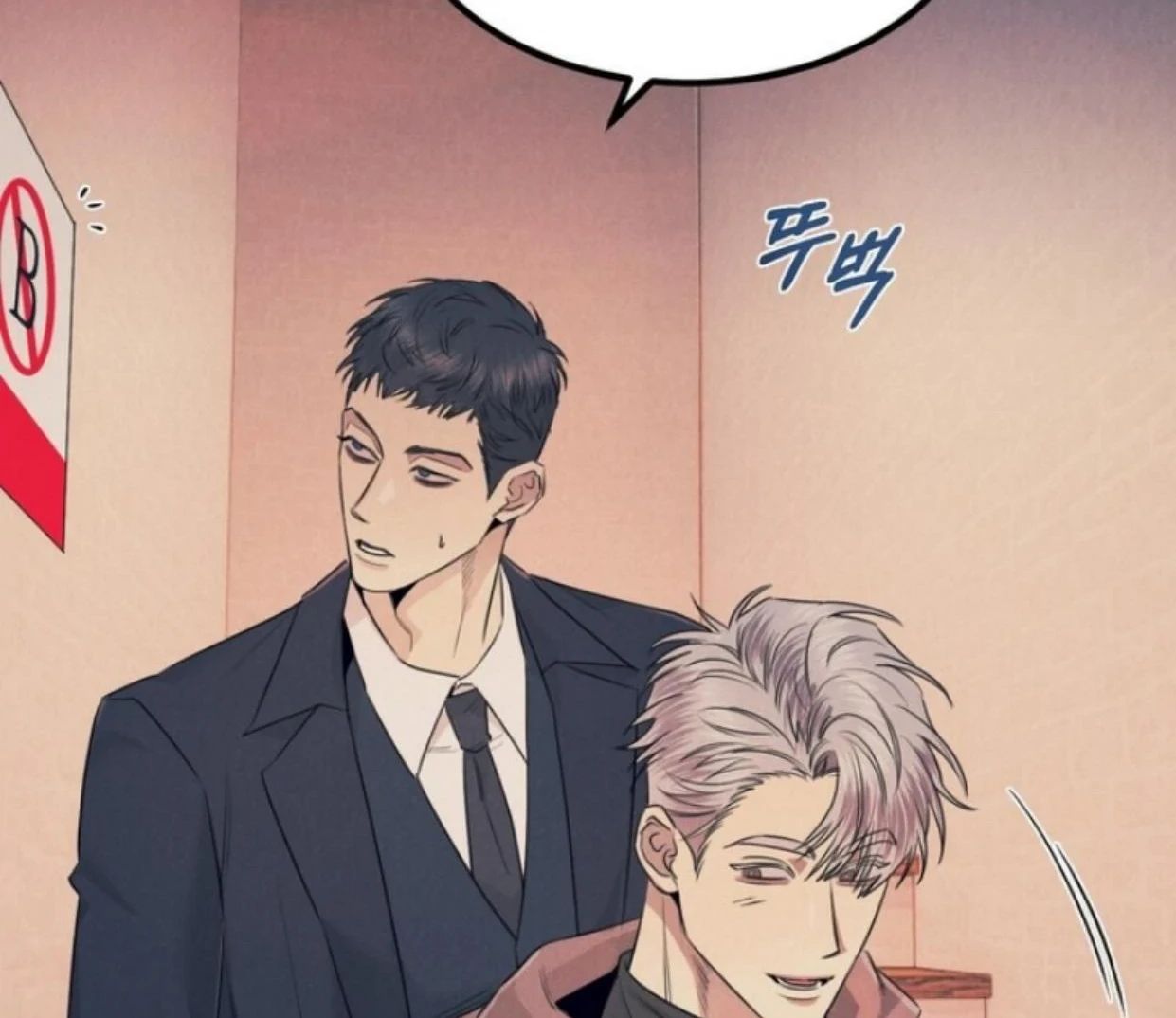Read Disqualified Alpha chapter 13 image 55 on Lezhin