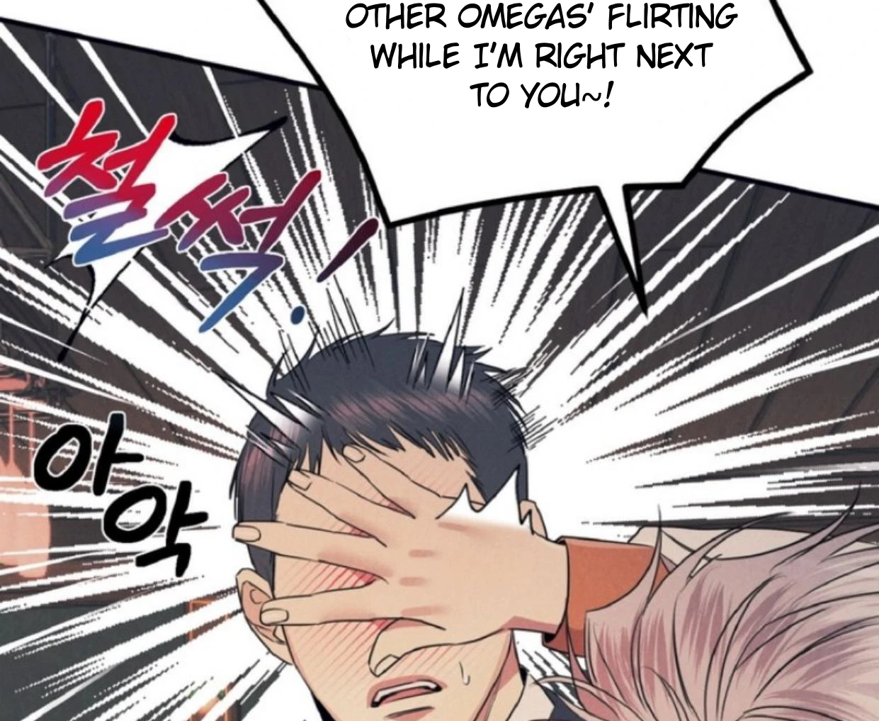 Read Disqualified Alpha chapter 13 image 63 on Lezhin