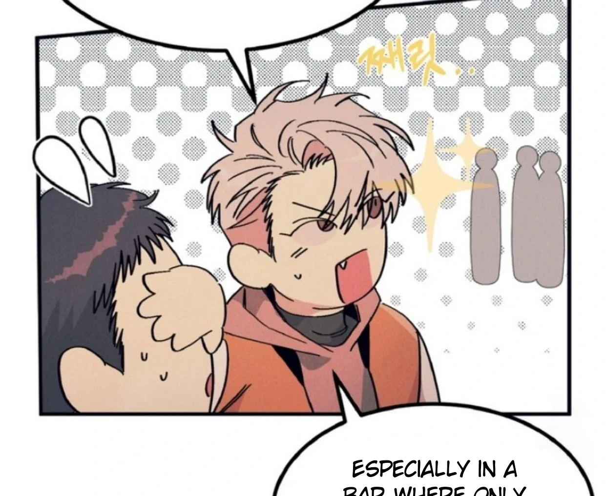 Read Disqualified Alpha chapter 13 image 66 on Lezhin